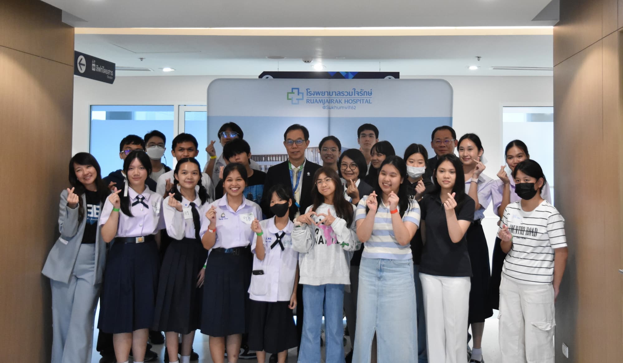 @Ruamjairak Hospital